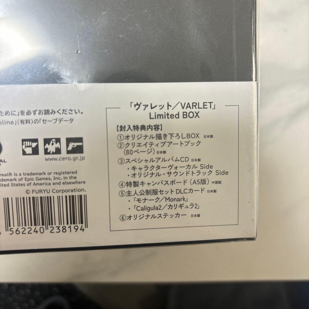 新品 【Switch】 ヴァレット/VARLET [Limited BOX]