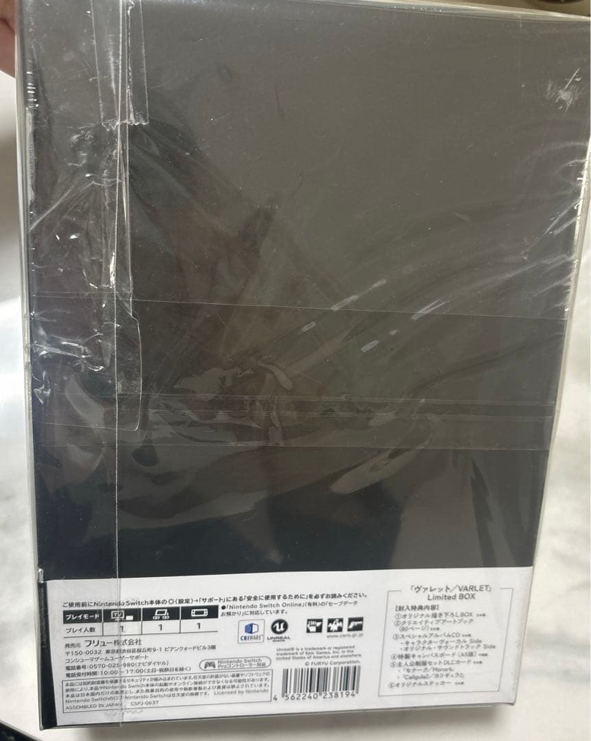 新品 【Switch】 ヴァレット/VARLET [Limited BOX]