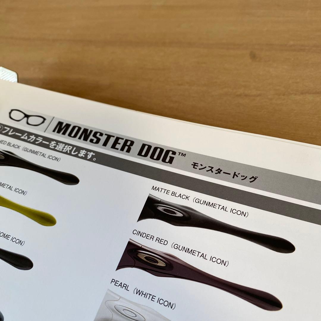 Oakley オークリー　モンスタードッグ　ビンテージ　USA製サングラス　黒