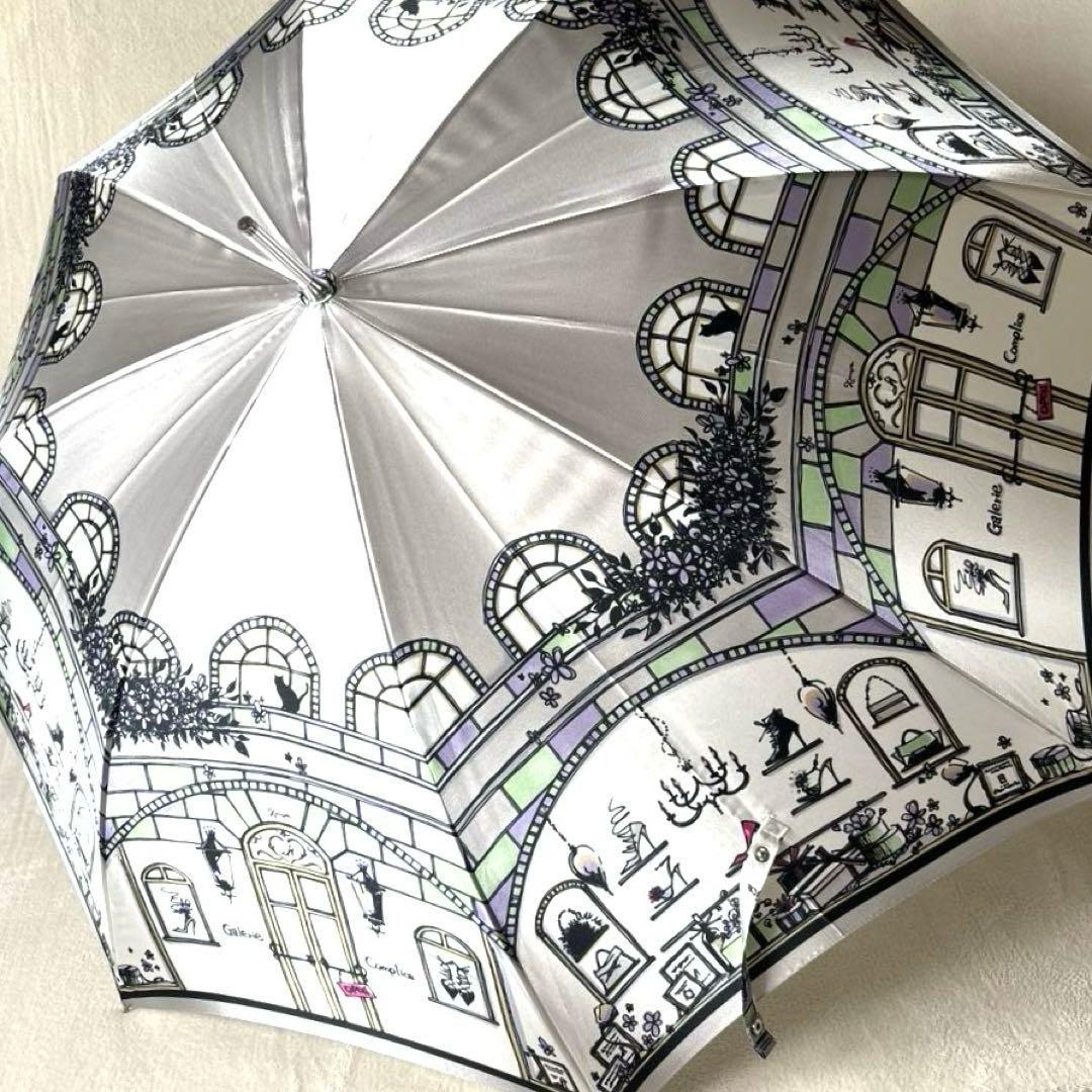 【未使用級】銀座かねまつ　kanematsu 　雨傘　長傘　傘　　日本製