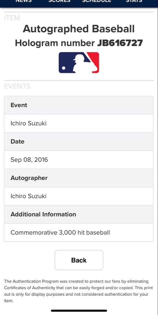 「MLB3000本安打達成記念 イチロー直筆サインボール」