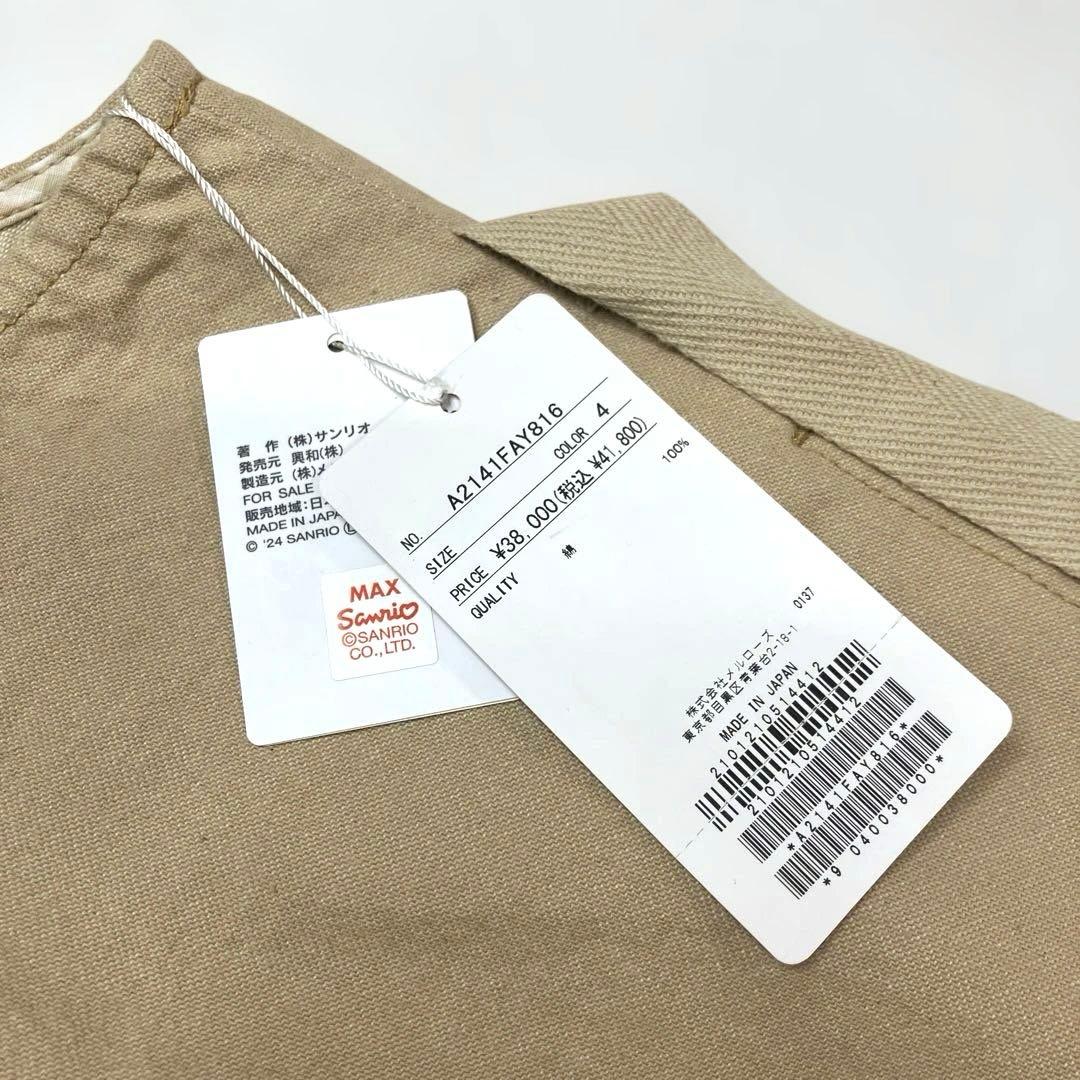 【新品未使用】ピンクハウス×ハローキティーコラボ ジャンパースカート/2024年