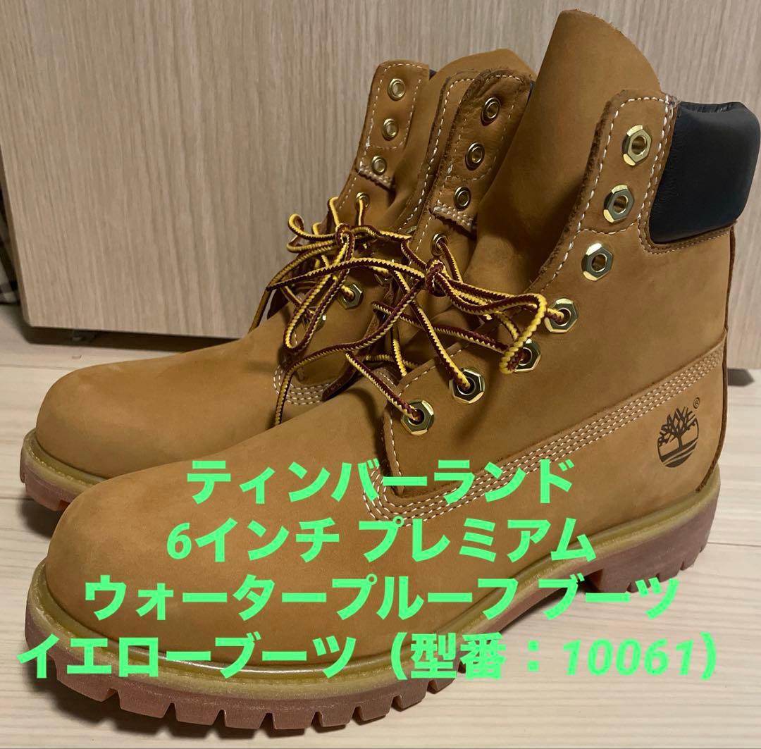 ティンバーランド 6インチ プレミアム ウォータープルーフ ブーツ