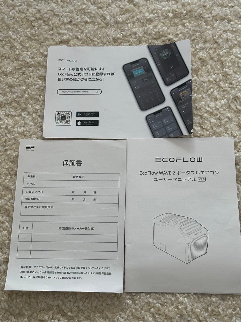 エコフロー　EcoFlow Wave 2 ポータブルエアコン再値下げ