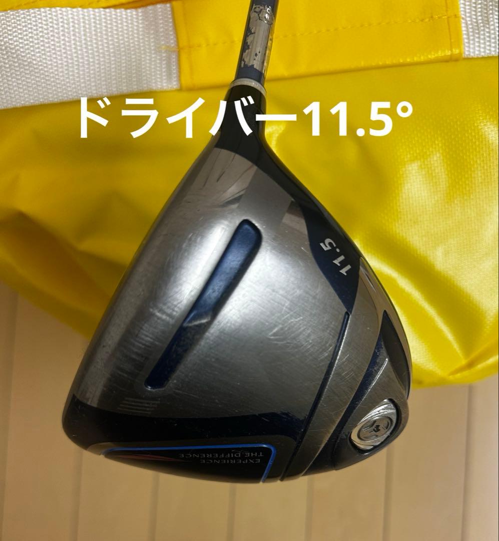 ゼクシオレデースドライバー　フェアウェイ3番5番の3点セット