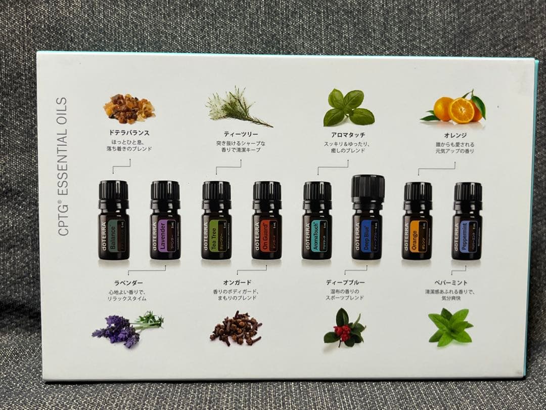 doTERRA アロマタッチキット+ココナッツオイルポンプ付き