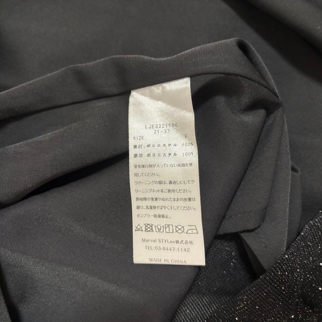 leja ラメ　レース装飾付きロングドレス　ブラック　ワンピース　オケージョン