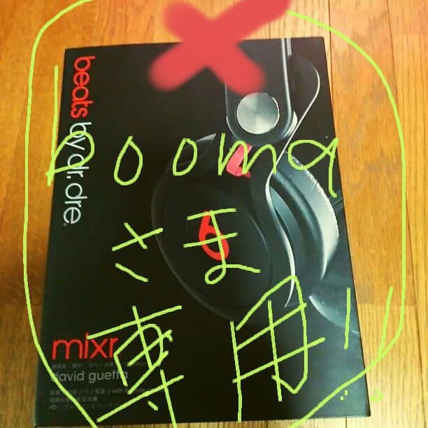 booma様☆　専用なので買わないでください。