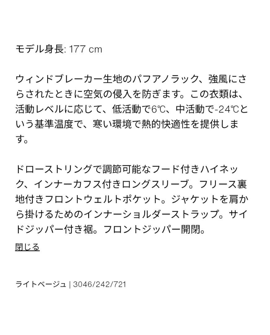 【新品タグ付】ZARA ウィンドプルーフフード付ロングラバー加工アノラックXXL