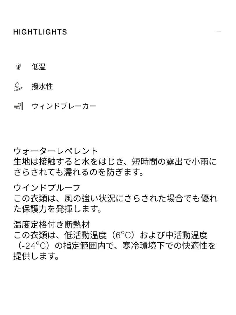 【新品タグ付】ZARA ウィンドプルーフフード付ロングラバー加工アノラックXXL