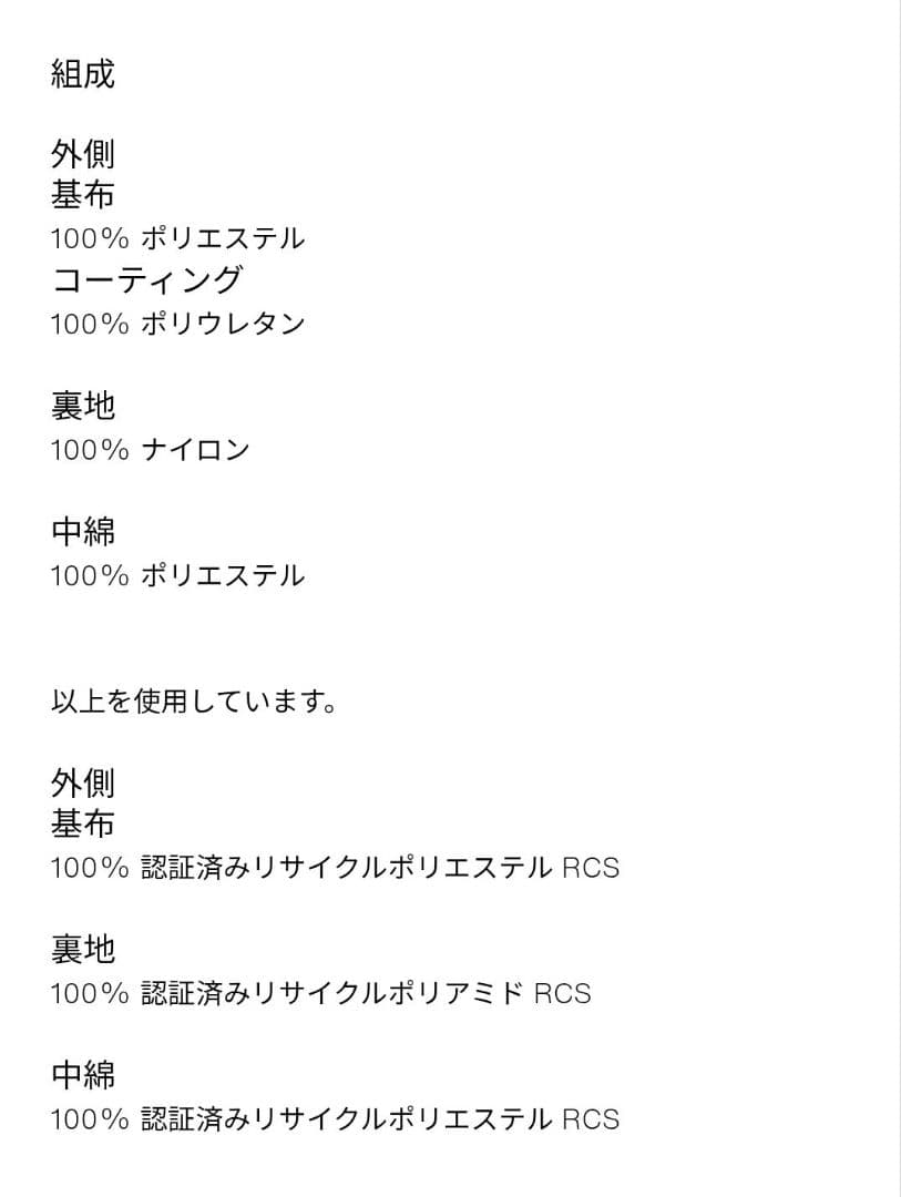 【新品タグ付】ZARA ウィンドプルーフフード付ロングラバー加工アノラックXXL