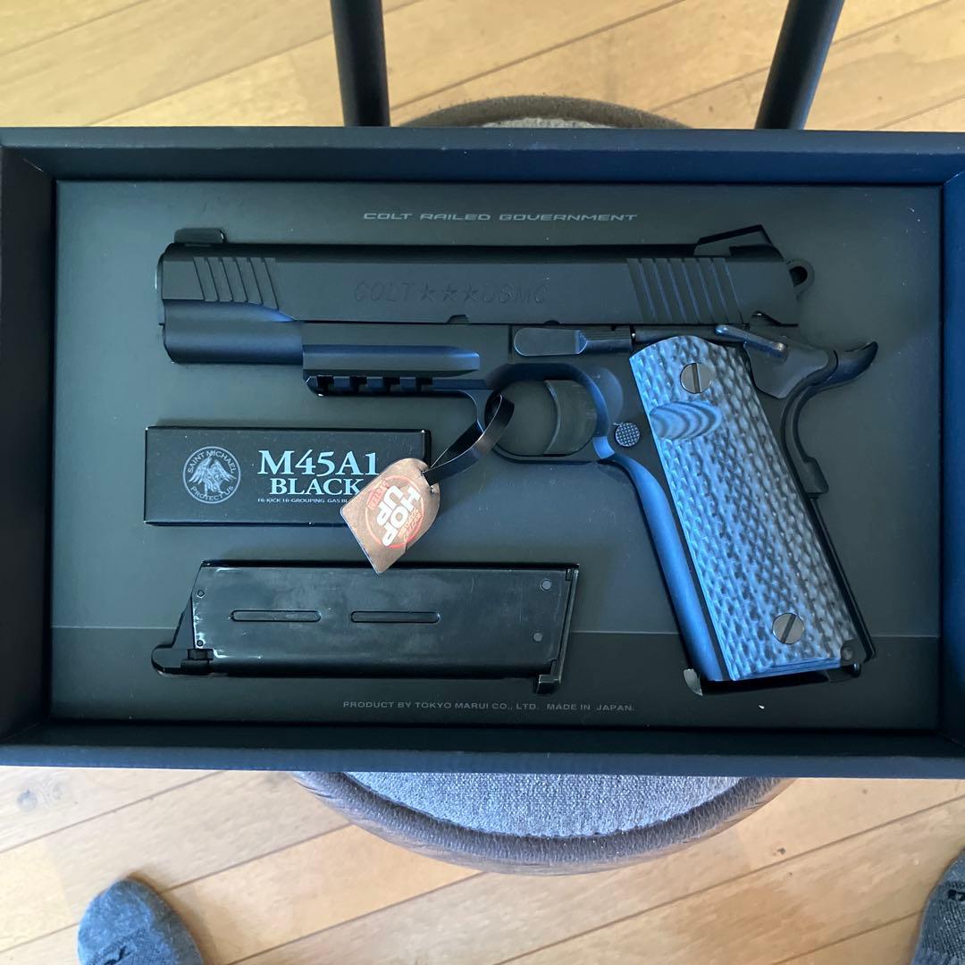 東京マルイ No.95 M45A1 ブラック 18歳以上 ガスブローバック