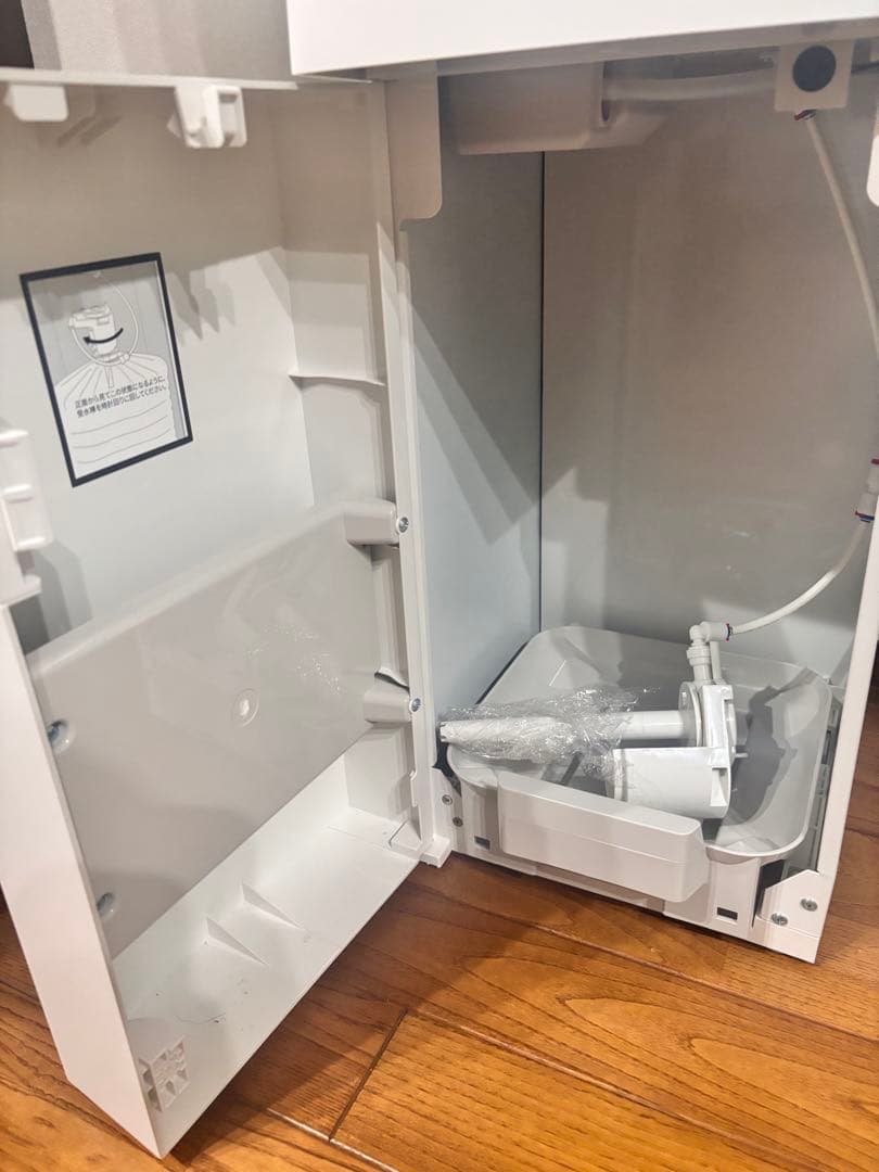 【hagu】プレミアムウォーター　famfit ウォーターサーバー