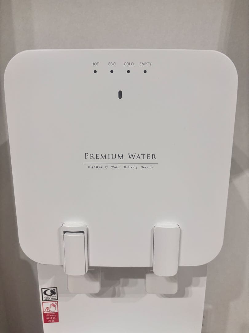 【hagu】プレミアムウォーター　famfit ウォーターサーバー