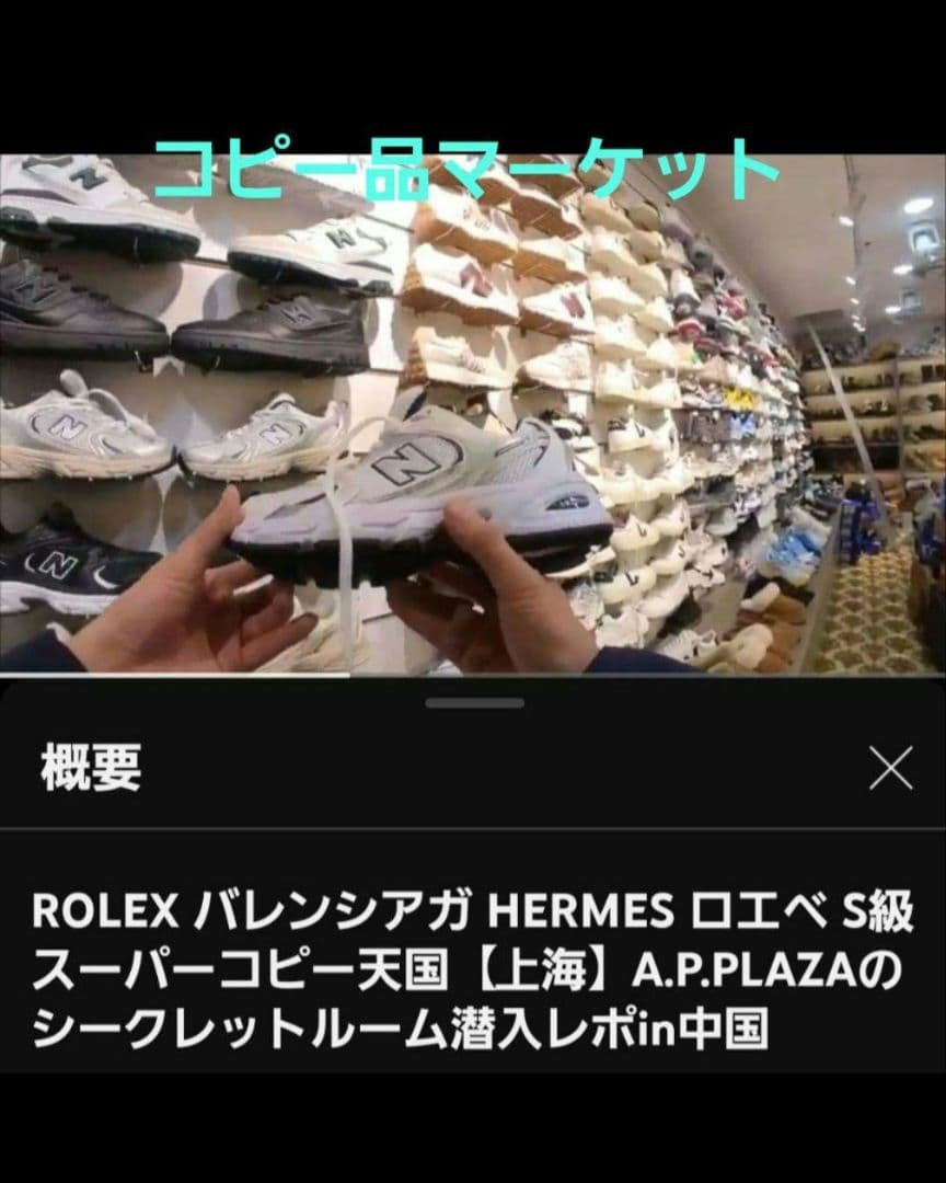 _153❗【未使用に近い美品】ニューバランス574厚底 ブラウン 24㎝