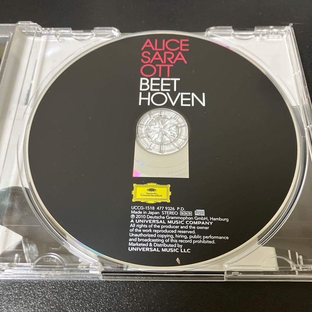 【湯けむり】アリス＝紗良・オット／ベートーヴェン：ピアノ・ソナタ第21番他