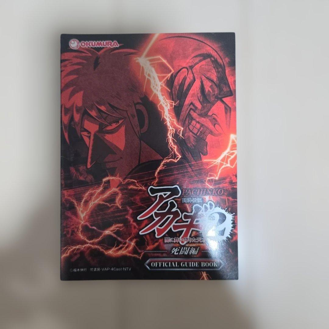 銀と金 スロット 実機 5号機 不要機付き