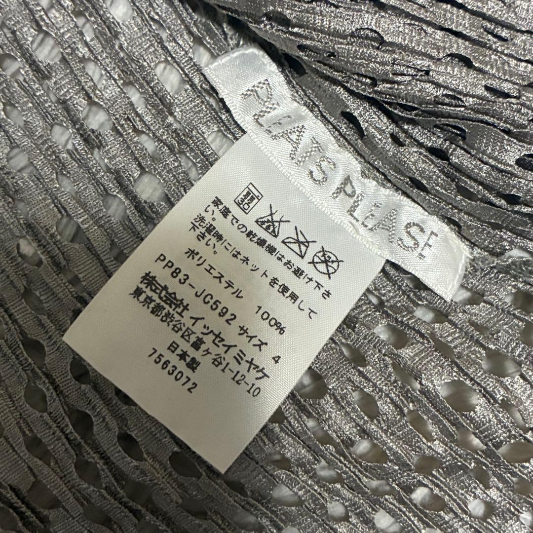 希少 プリーツ プリーズ イッセイミヤケ メッシュ ジップアップ ジャケット