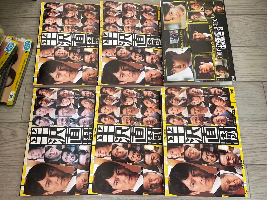 半沢直樹 dvd 2020年版　全巻　全6巻