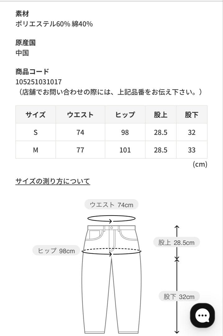 X-girl Dickies ハーフパンツ 新品未使用 ブラック 黒