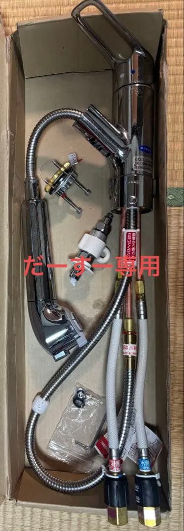 JL326MN-NNLR タカギ 蛇口一体型浄水器 クリーン 分岐対応型 一般地