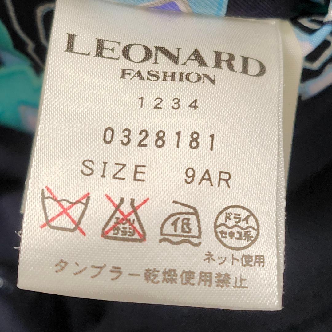 美品　レオナール 中綿　シルク100% ロングコート 襟 フォックスファー