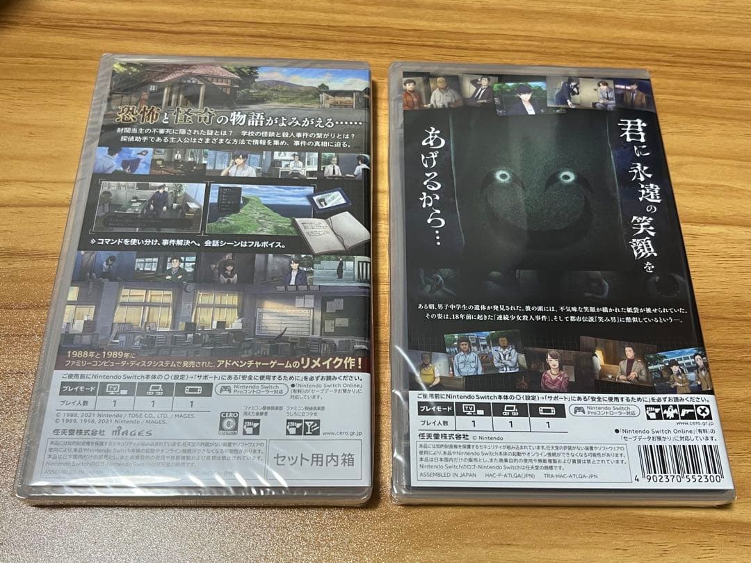 【激レア】新品未開封品　ファミコン探偵倶楽部　switchソフト