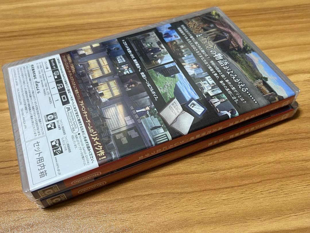 【激レア】新品未開封品　ファミコン探偵倶楽部　switchソフト