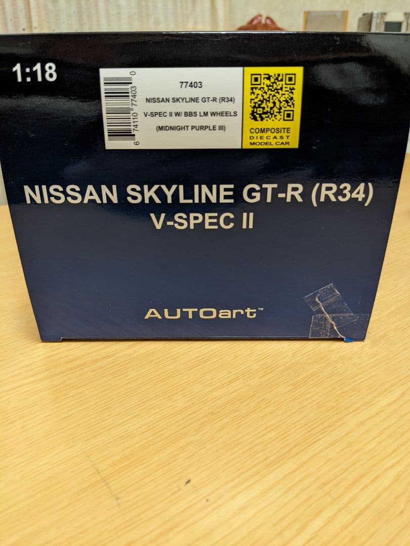 オートアート1/18　ニッサン スカイライン GT-R R34