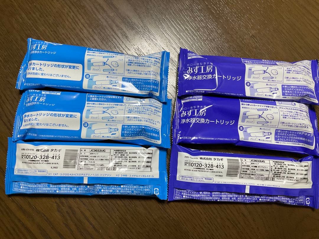 タカギ みず工房 浄水器カートリッジ JC0032UG 6個セット新品 未開封