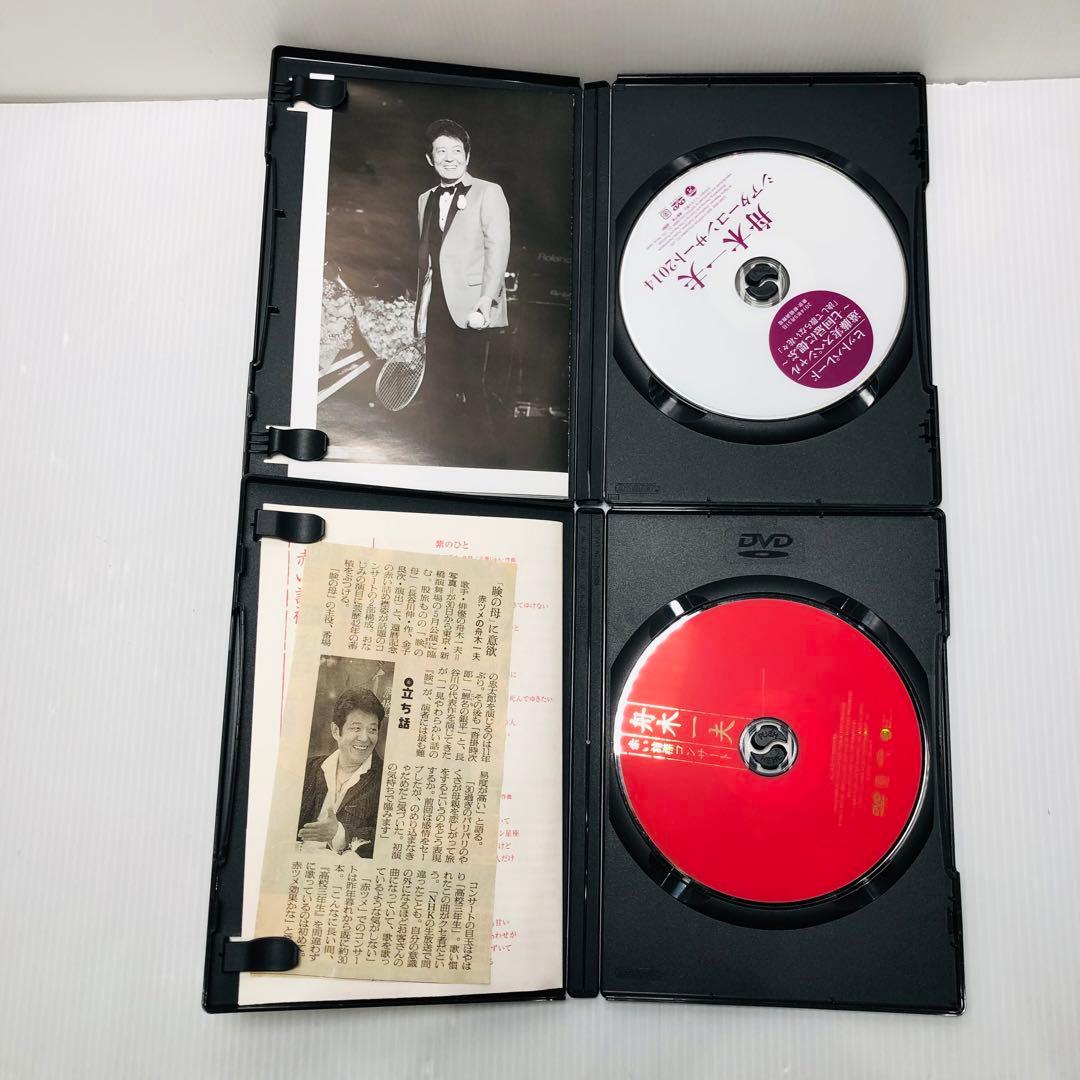 舟木一夫 DVDまとめ