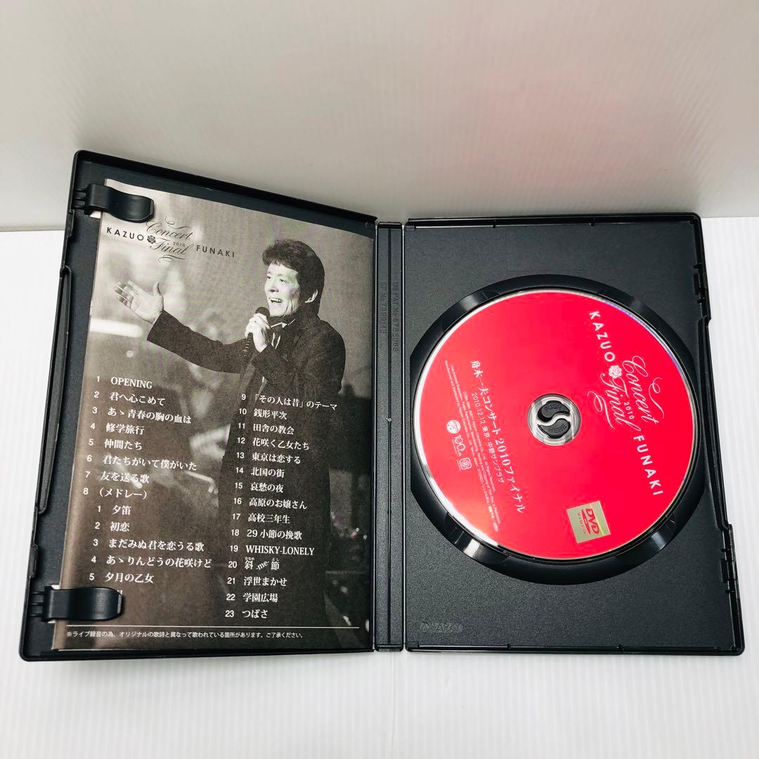 舟木一夫 DVDまとめ