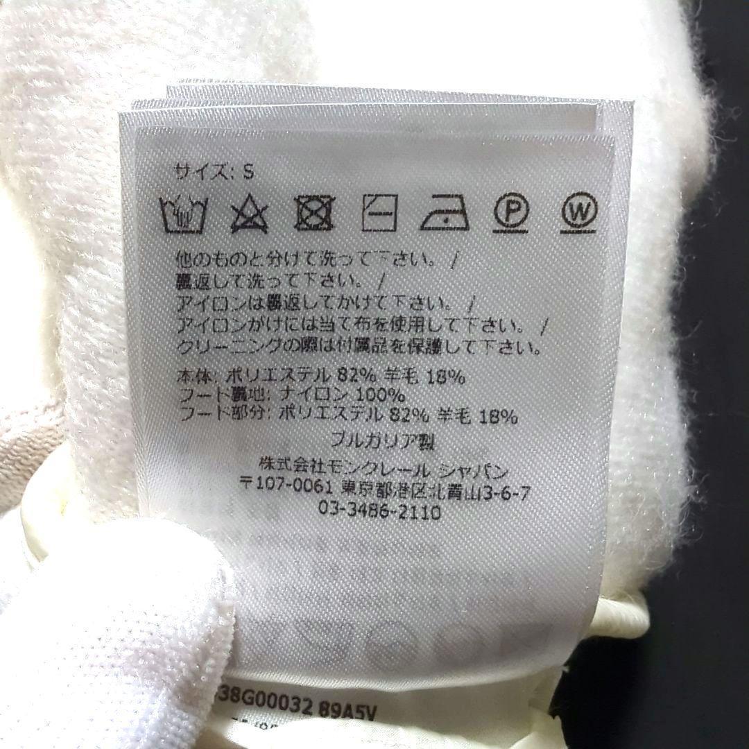 【極美品】MONCLER MAGLIA APERTA CON ZIP パーカー