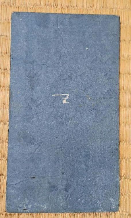 江戸切絵図【小石川】尾張屋清七 古地図