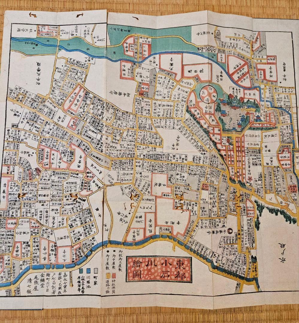 江戸切絵図【小石川】尾張屋清七 古地図