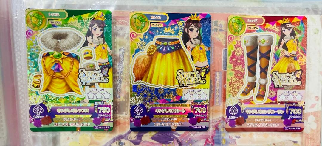 アイカツ カード まとめ売り