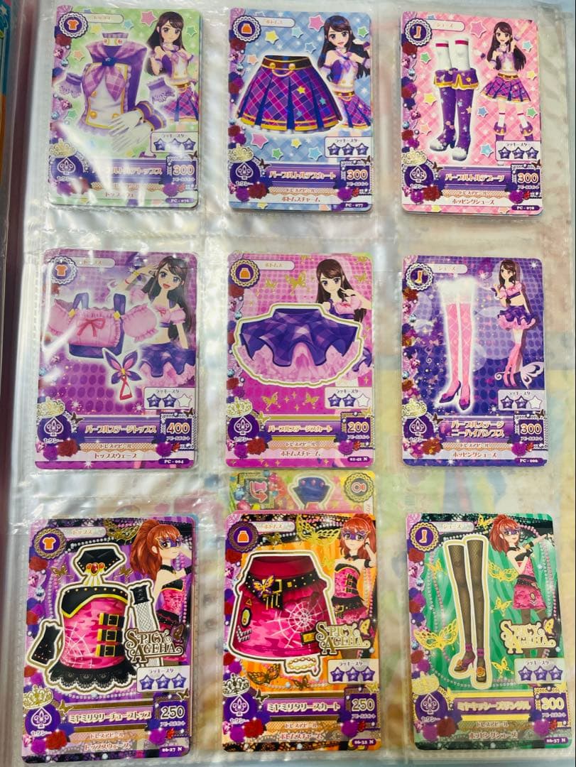 アイカツ カード まとめ売り