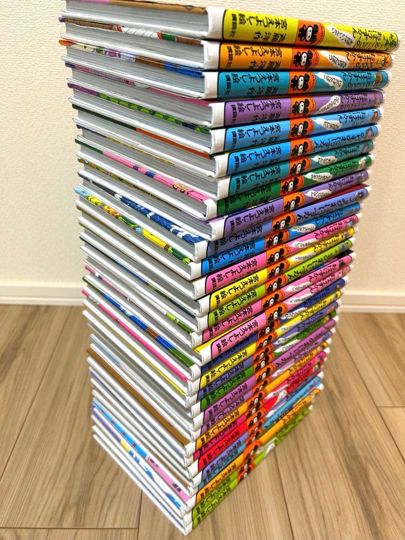 おばけずかん　まとめうり　31冊　絵本