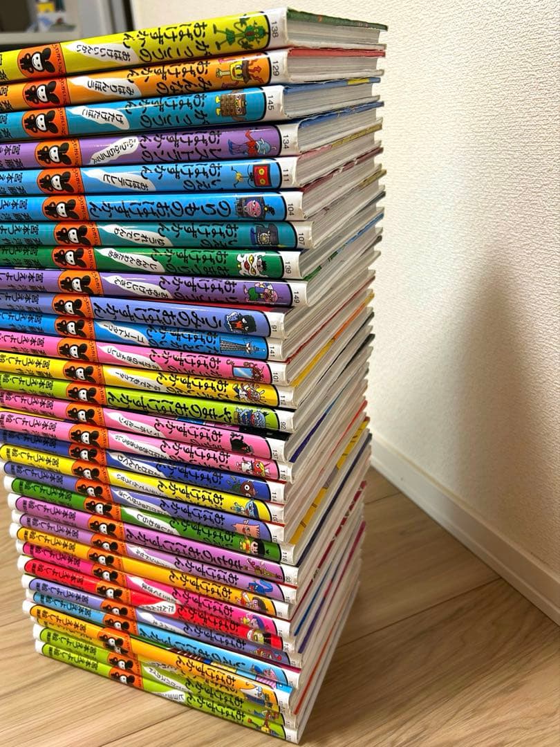 おばけずかん　まとめうり　31冊　絵本