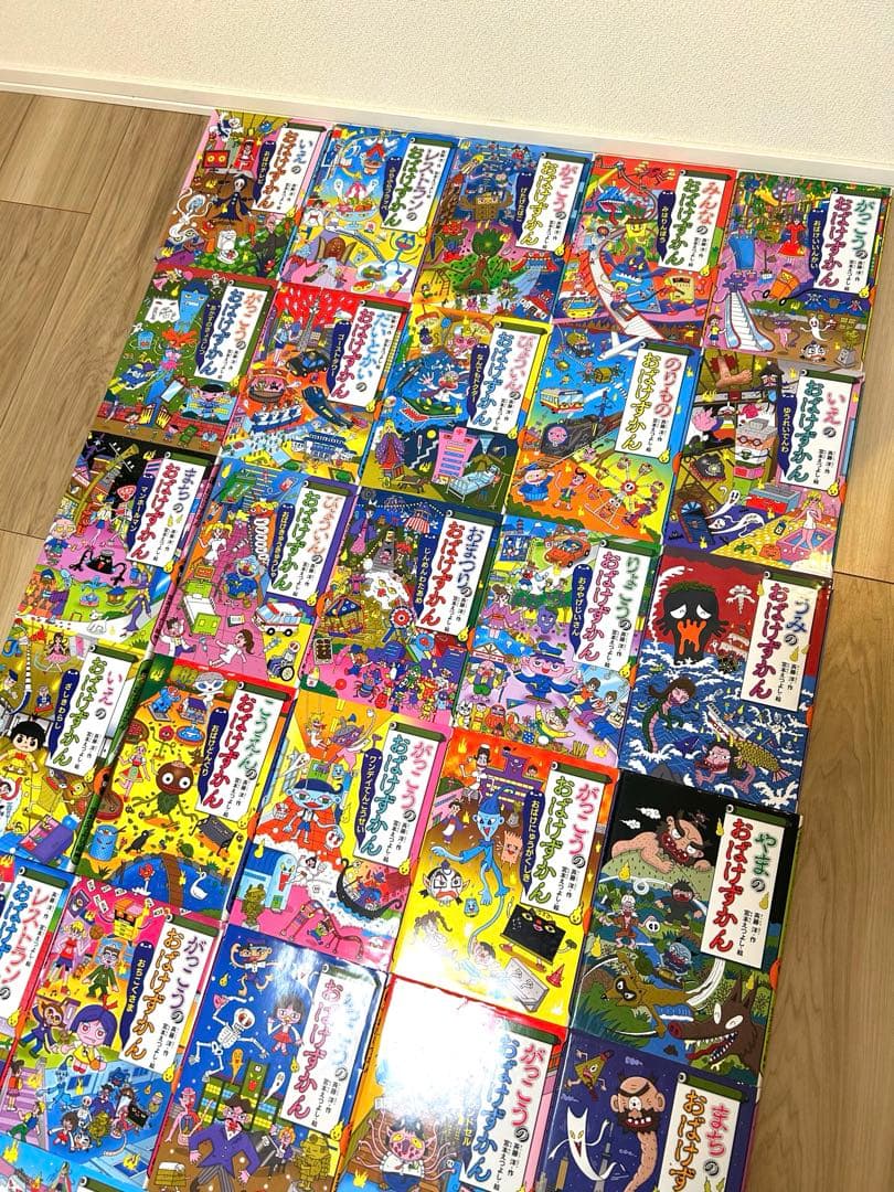 おばけずかん　まとめうり　31冊　絵本