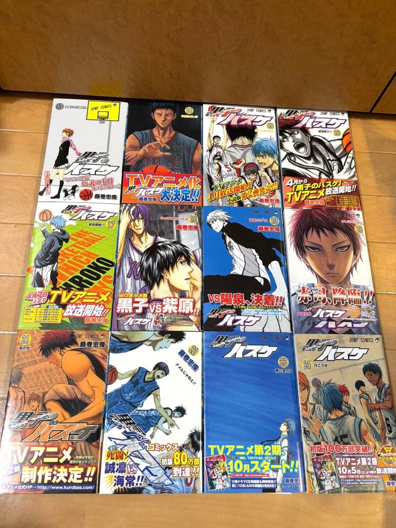 黒子のバスケ 全30巻セット イラスト集付き　全巻初版