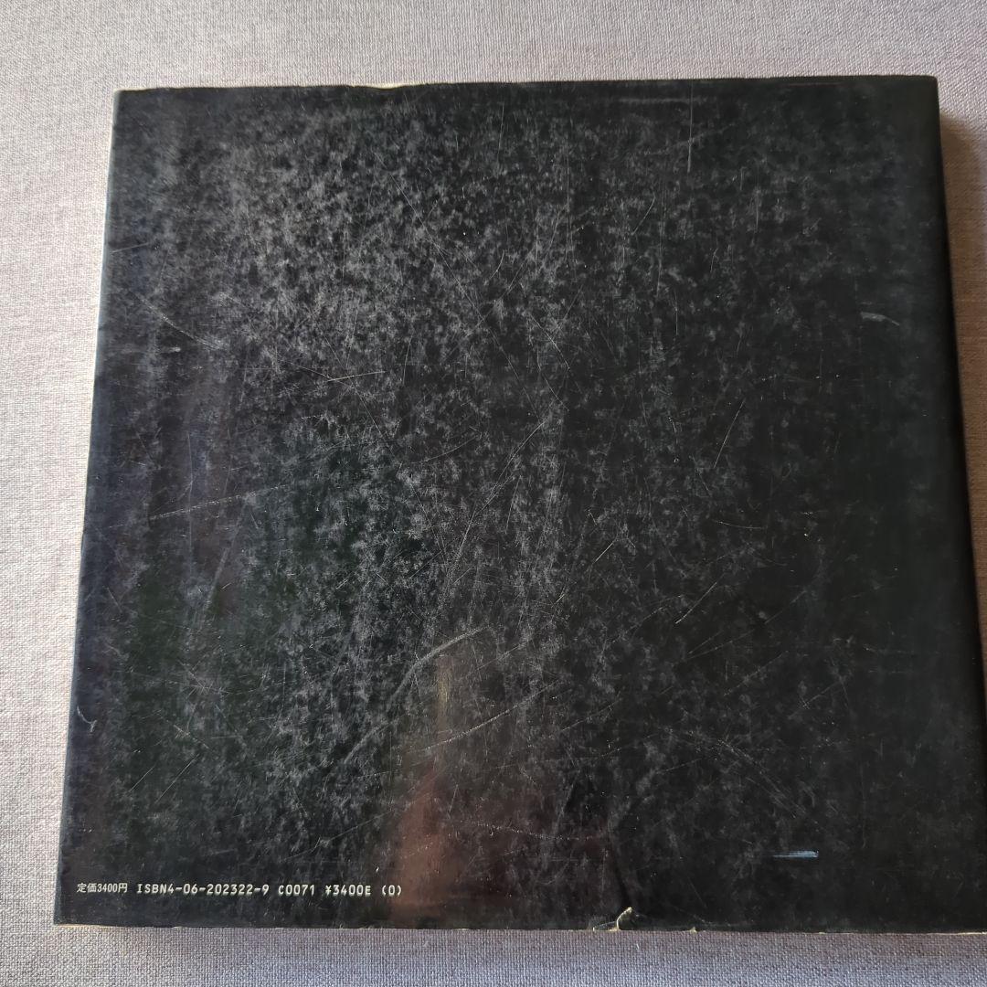 シド・ミード 　Sentinel II