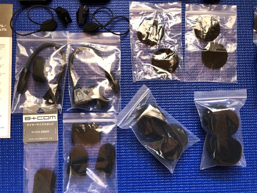 B+com SB 6XR Bluetoothインカム