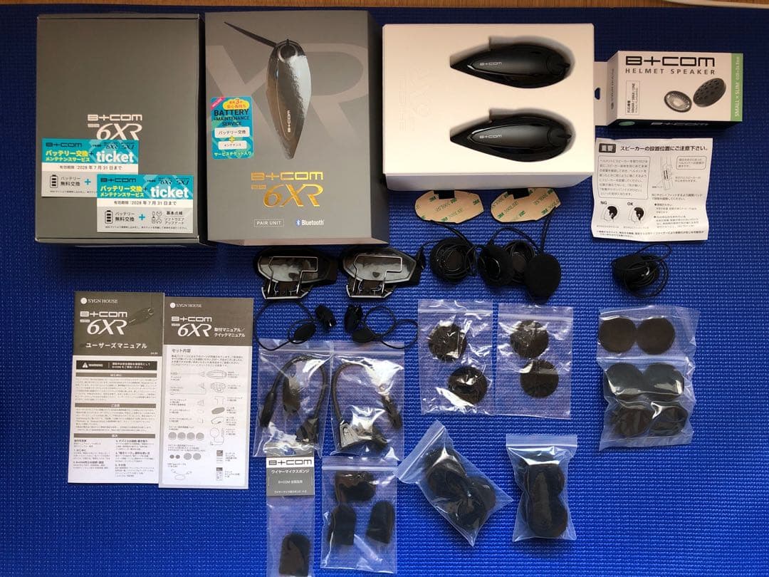 B+com SB 6XR Bluetoothインカム