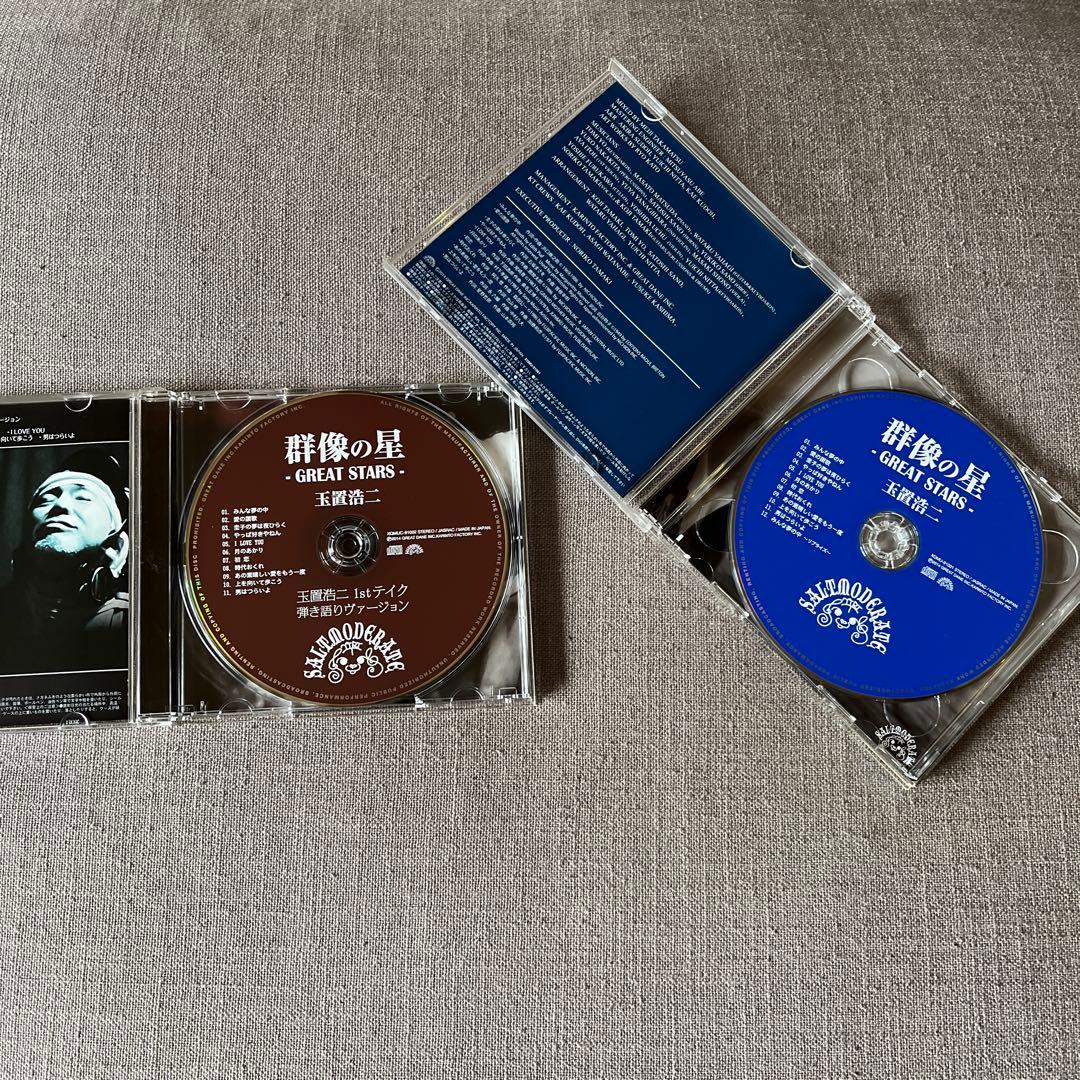 玉置浩二　群像の星