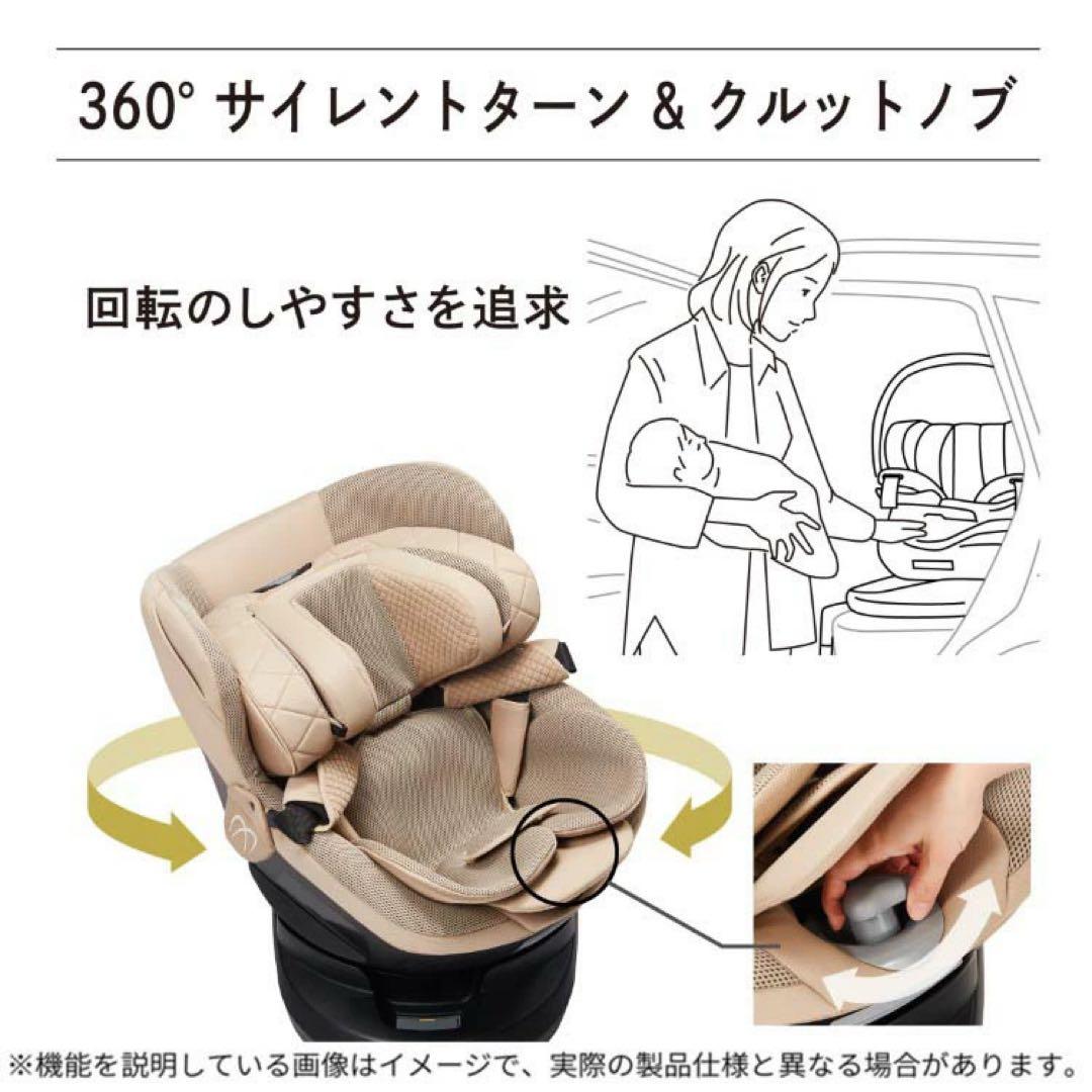 KURUTTO R ST チャイルドシート ブラック