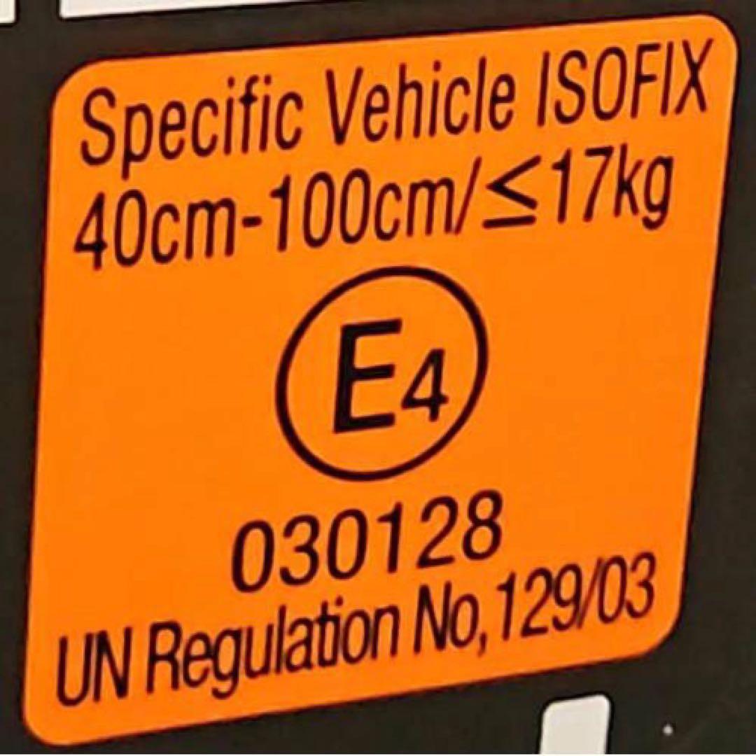 KURUTTO R ST チャイルドシート ブラック