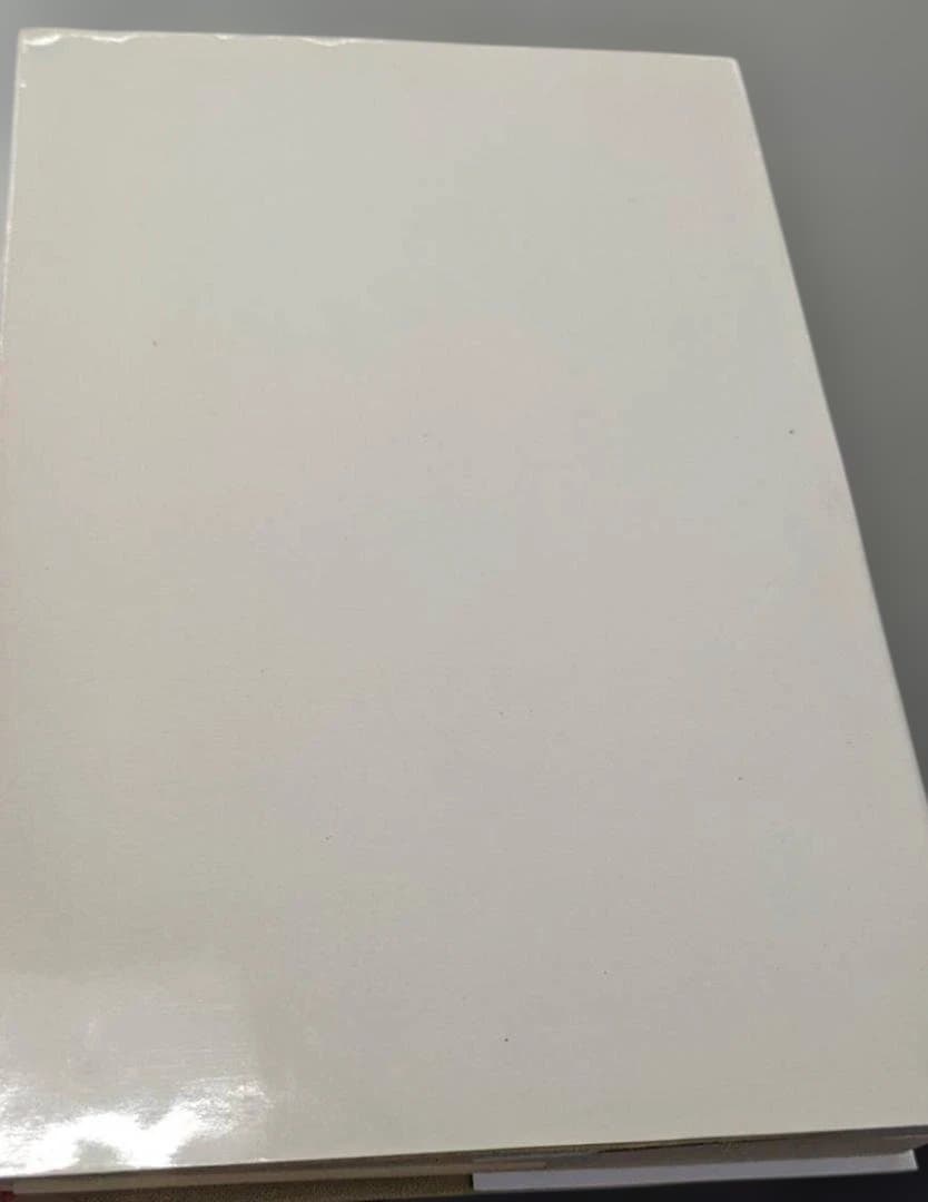 新・三等重役 上巻 源氏鶏太23巻