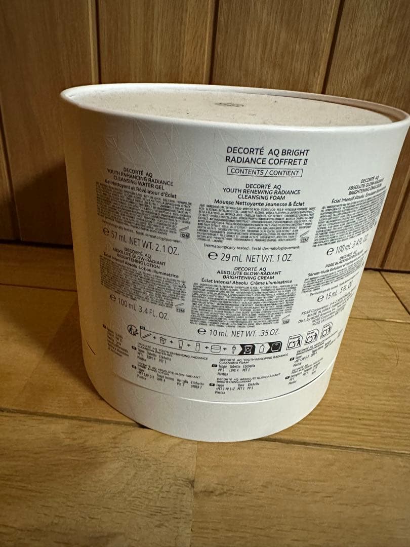 DECORTÉ AQ ブライト ラディアンス コフレ II