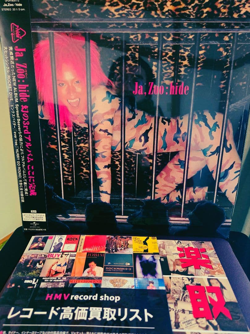 t*m様 極美品!hide　ja zoo 帯付き!インサート付き!オマケ付き!ア